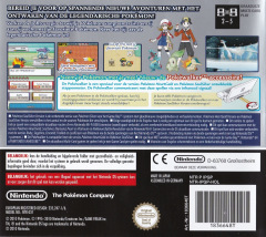 Scan of Pokémon: SoulSilver Version
