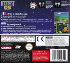 Scan of Tetris DS