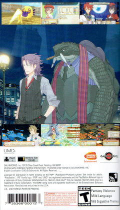 Scan of Summon Night 5