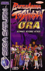 Battle Arena Toshinden URA Ultimate Revenge Attack (Sega Saturn)