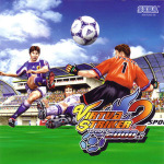 Virtua Striker 2: ver.2000.1 (Sega Dreamcast)