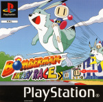 Bomberman Fantasy Race (Sony PlayStation)
