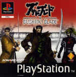 Bushido Blade (Sony PlayStation)
