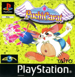 PuchiCarat (Sony PlayStation)
